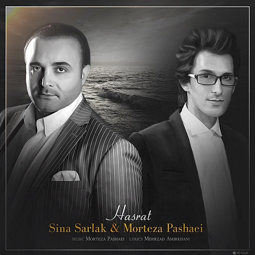 Cover artwork for Hasrat by Sina Sarlak & Morteza Pashaei